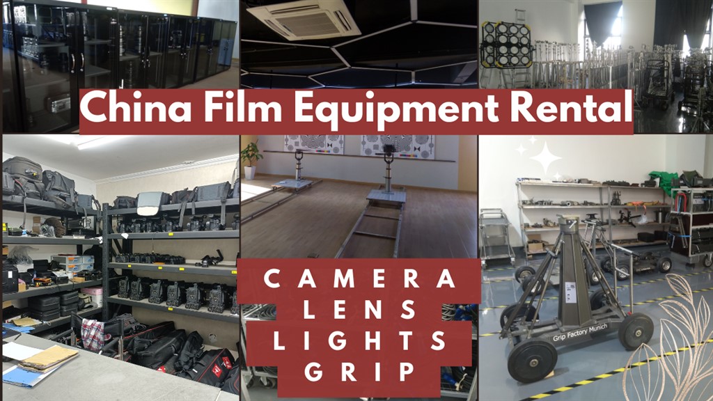 Shenzhen Film Equipment Rental House