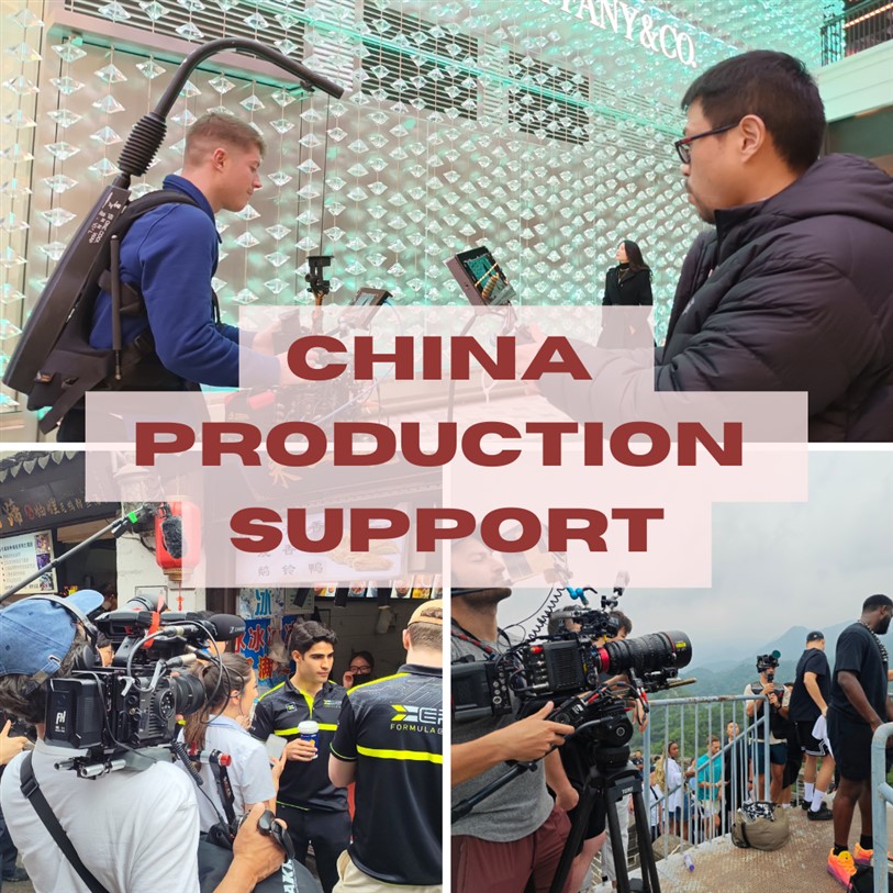 China Film Equipment Rental House